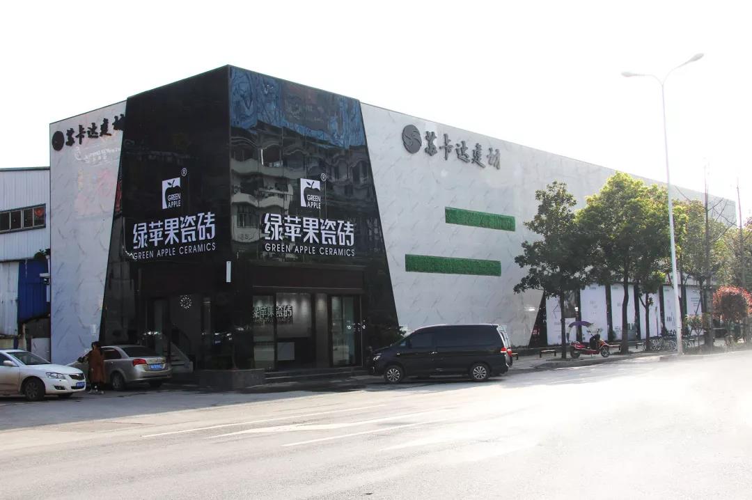 綠蘋果瓷磚長沙旗艦店，帶你一起發現設計的美