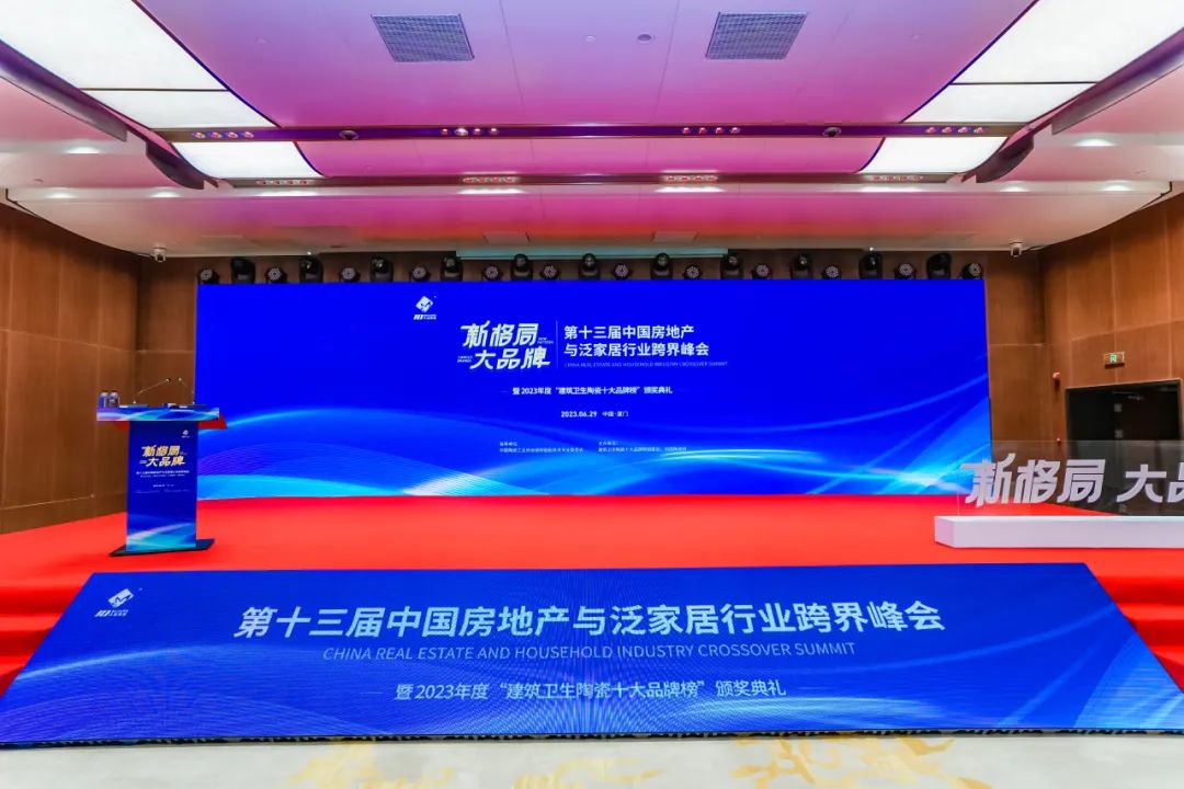 品質爭先，載譽前行 | 恭喜綠蘋果瓷磚榮獲“現代磚十大品牌”獎項！