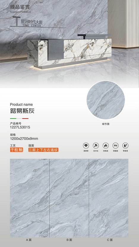 路易斯灰